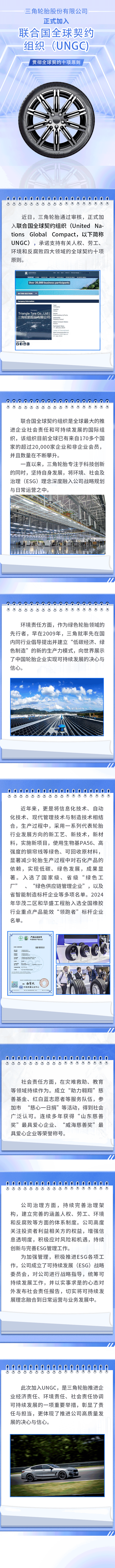 微信图片_20250210075756.png