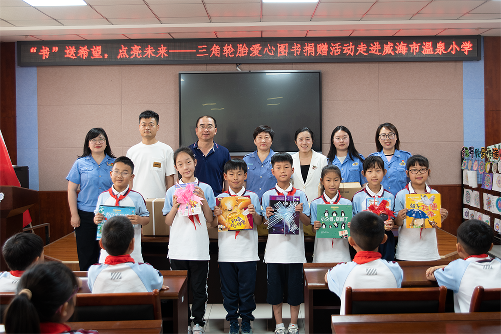 温泉学校.png