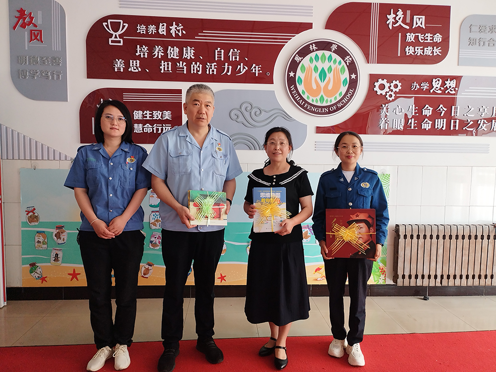凤林学校.png
