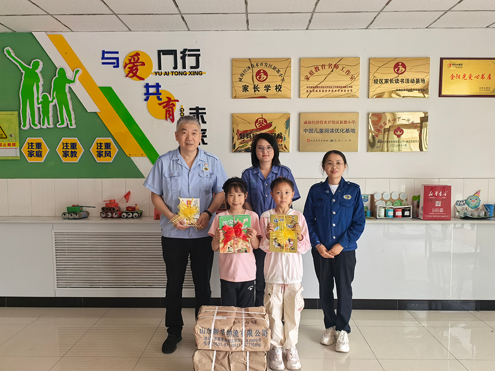 新都小学.png