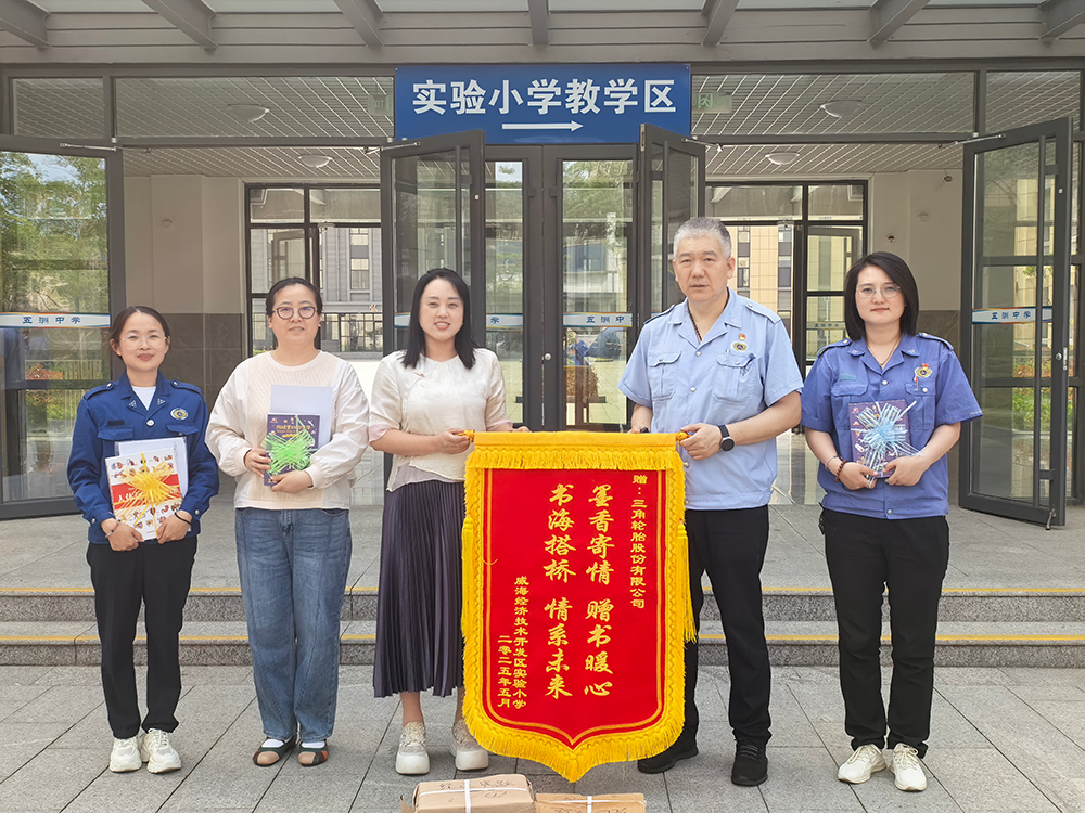 经区实验小学.png