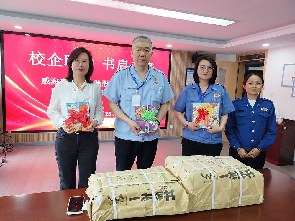 蒿泊小学.png