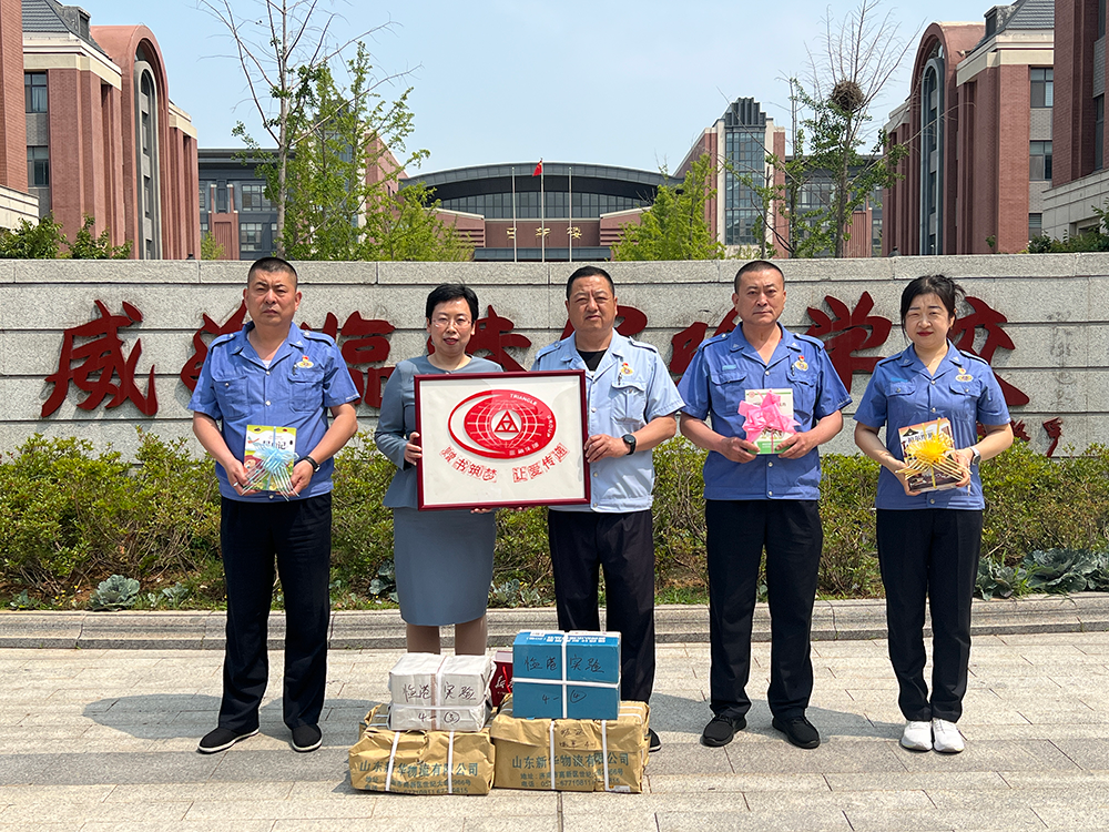 临港实验学校.png