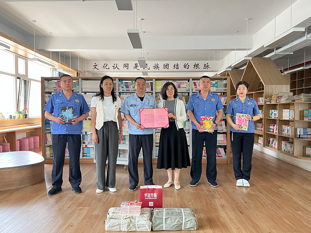 蔄山永乐路小学.png