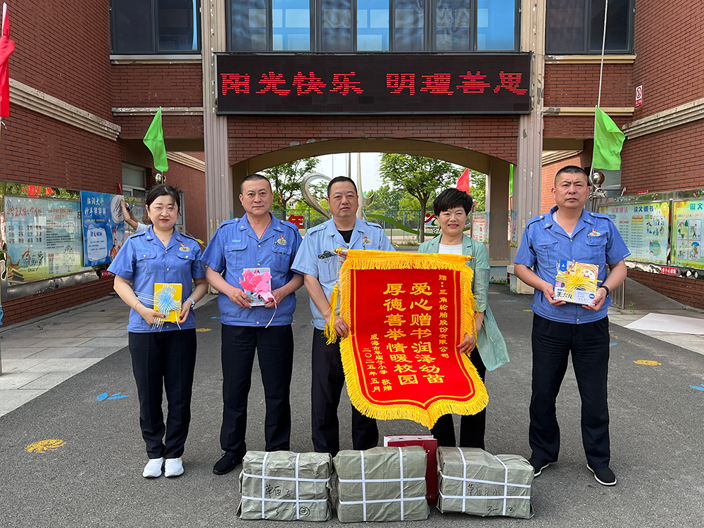 草庙子小学.png