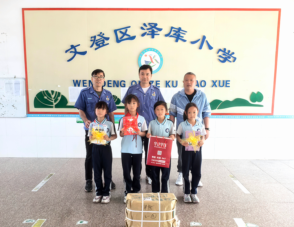 泽库小学.png