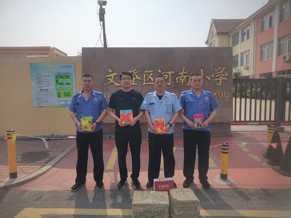 河南小学.png