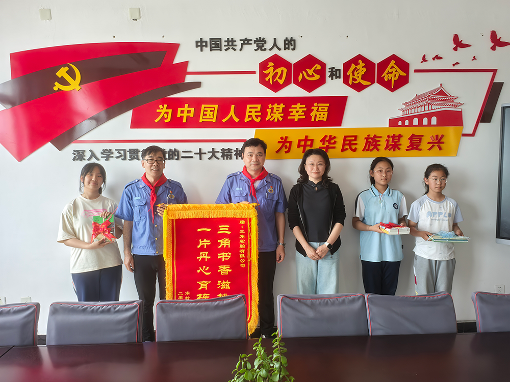 宋村小学.png