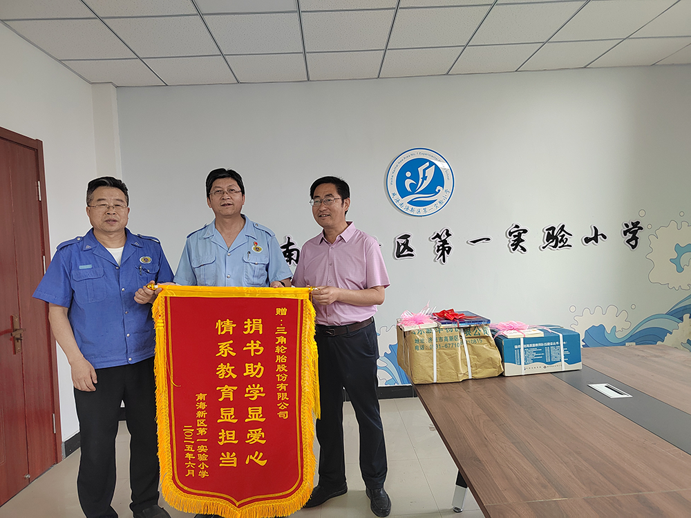 南海新区第一实验小学.png