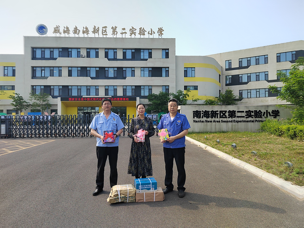 南海新区第二实验小学.png