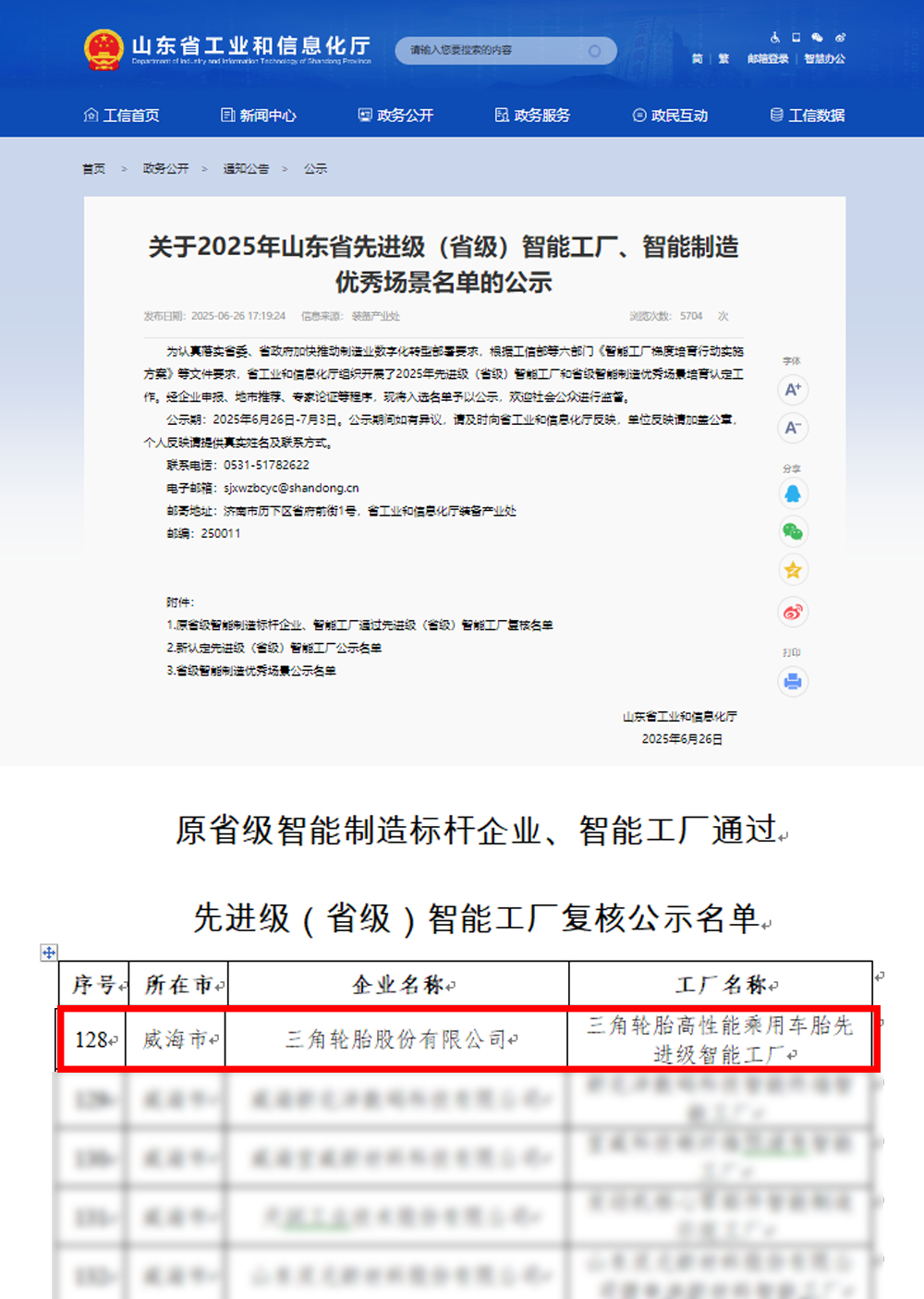 未标题-1.png
