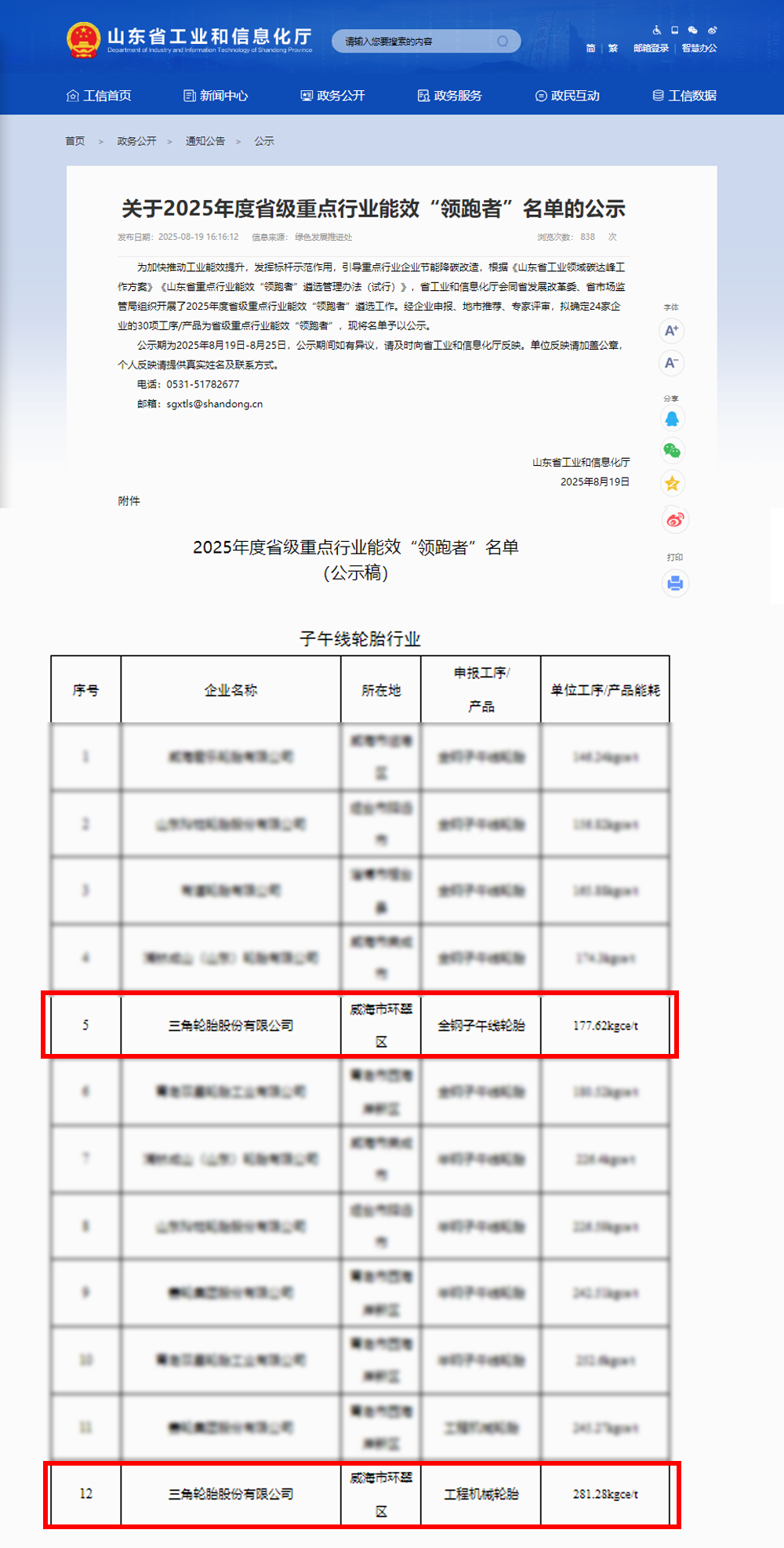 未标题-1.png