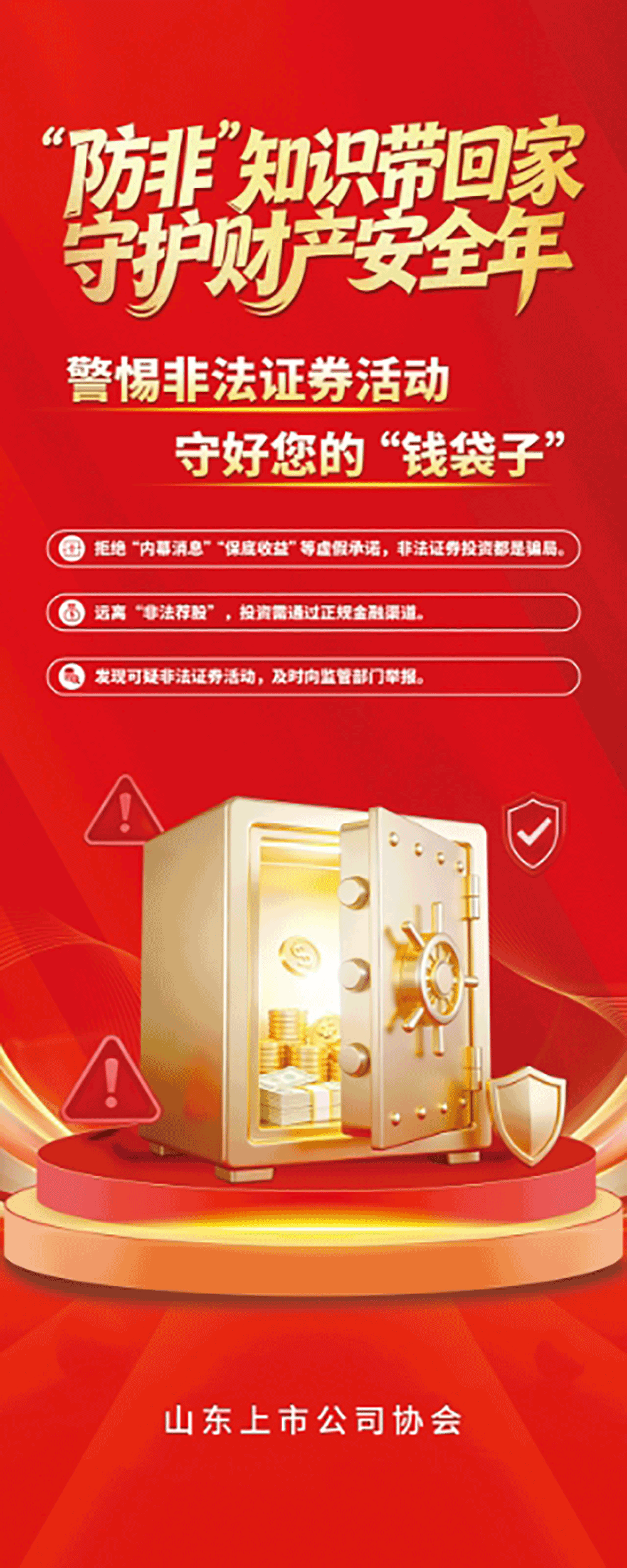 1768889014404232.png 微信图片_2026-01-20_100055_711.png