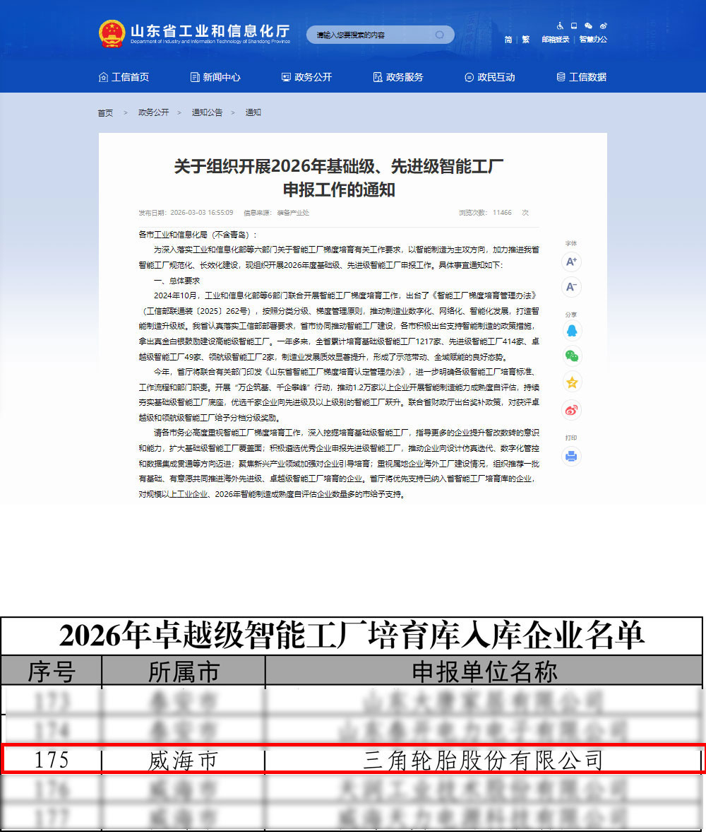 1773472721252617.jpg 未标题-1.jpg